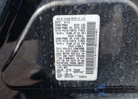 2012 Nissan Rogue S z USA, uszkodzony, nr VIN JN8AS5MV0CW405301